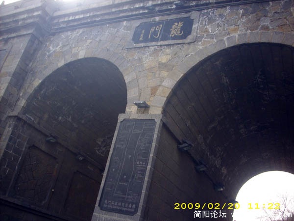 龙门石窑大门