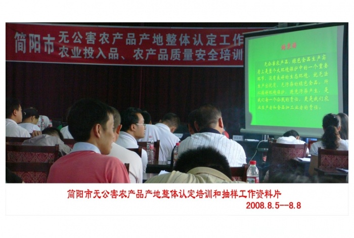 P1060744.jpg