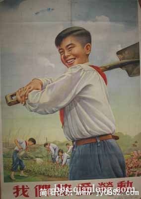 热爱劳动，爱岗敬业.jpg