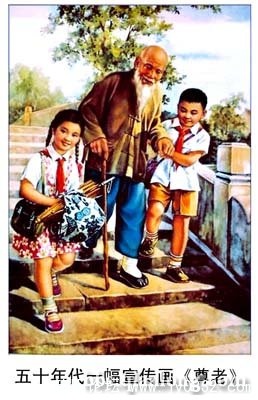敬老爱幼，拥军爱民.jpg