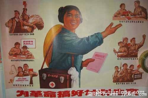 计划生育，增强体魄.jpg