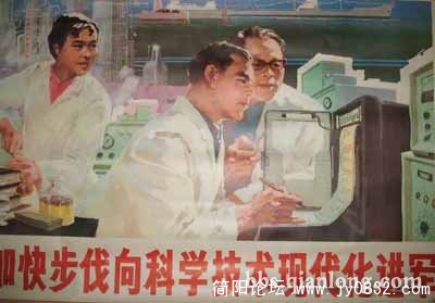崇尚科学，提高素质.jpg