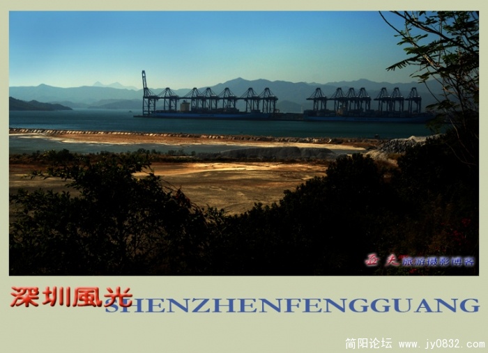 深圳风光之三——06副本.jpg