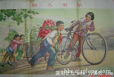 胸襟大度，助人为乐.jpg