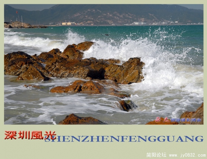 深圳风光之三——05副本.jpg