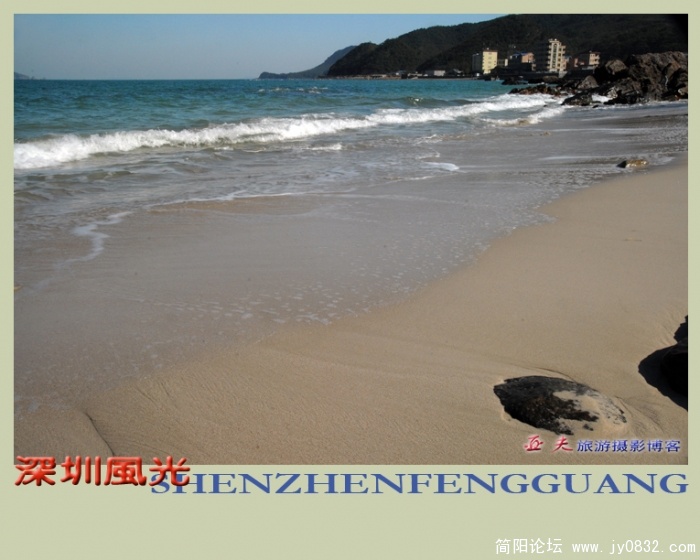 深圳风光之三——09副本.jpg