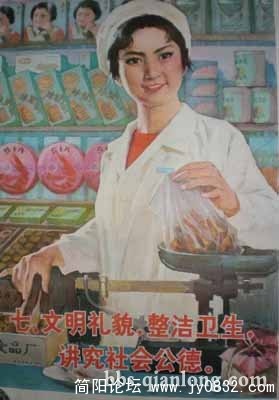 举止文明，礼待宾客.jpg