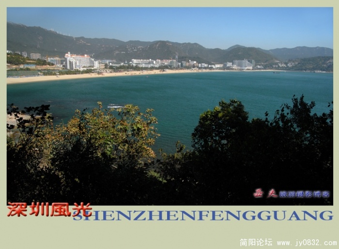 深圳风光之三——07副本.jpg