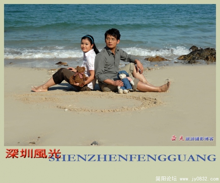 深圳风光之三——03副本.jpg