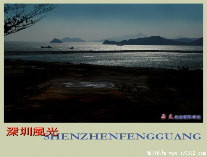 深圳风光之三——01.jpg