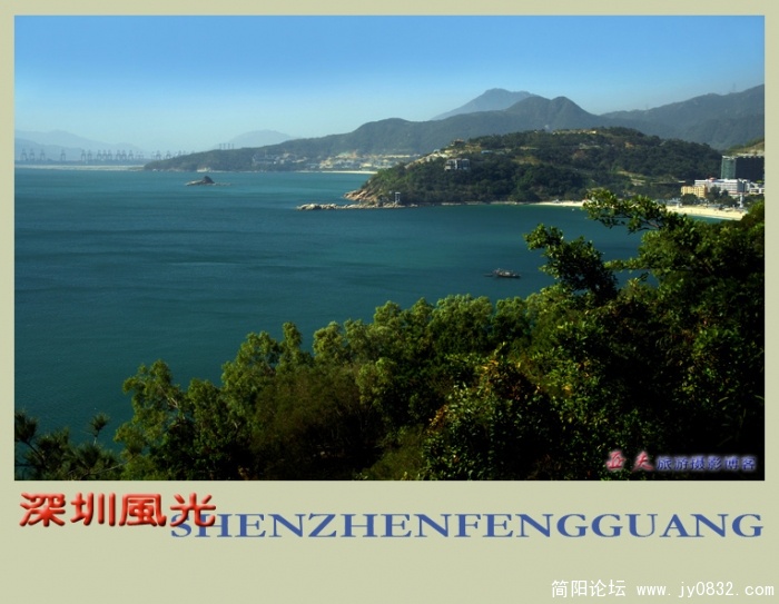 深圳风光之三——04副本.jpg