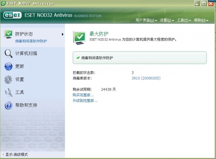 QQ截图未命名.jpg