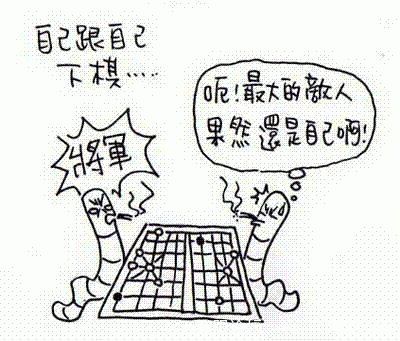 蚯蚓一家在金融海啸中的悲惨遭遇2.gif