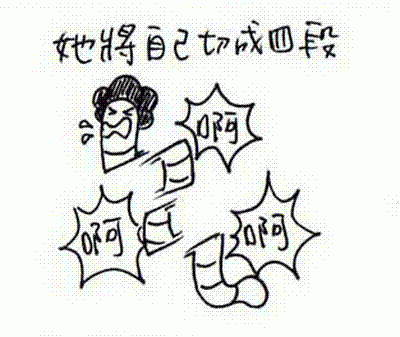 蚯蚓一家在金融海啸中的悲惨遭遇3.gif