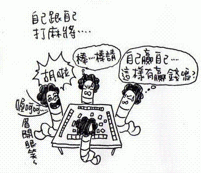 蚯蚓一家在金融海啸中的悲惨遭遇4.gif
