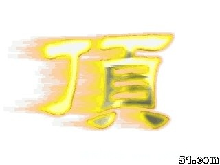 1c8c1cd53ffa20fa446c9c3eadaa4086.jpg