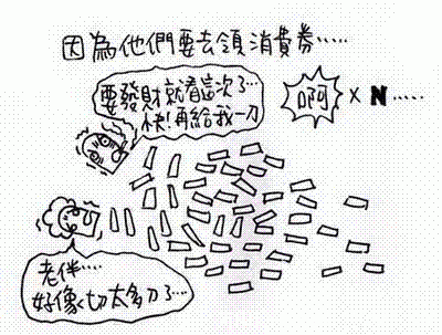 蚯蚓一家在金融海啸中的悲惨遭遇7.gif