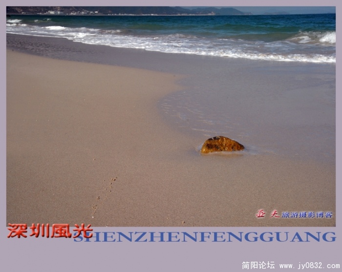 深圳风光之四——12副本.jpg