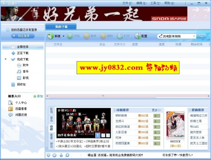 新建图像 2.jpg