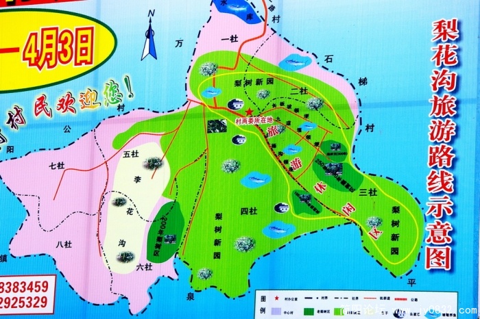 IMGP4390.jpg