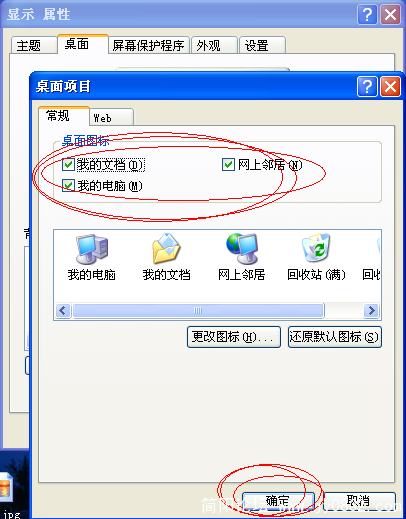 QQ截图未命名1.jpg
