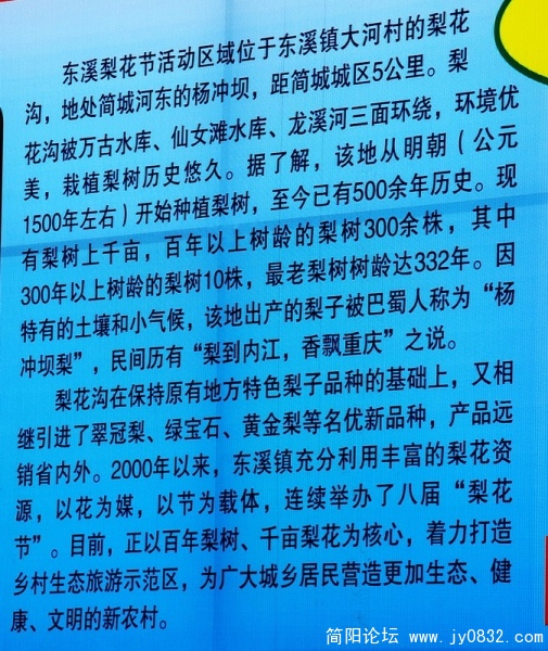 IMGP4389.jpg