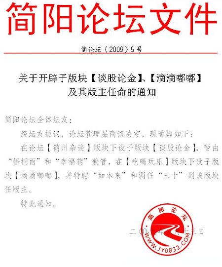 老君学校竣工典礼2.JPG