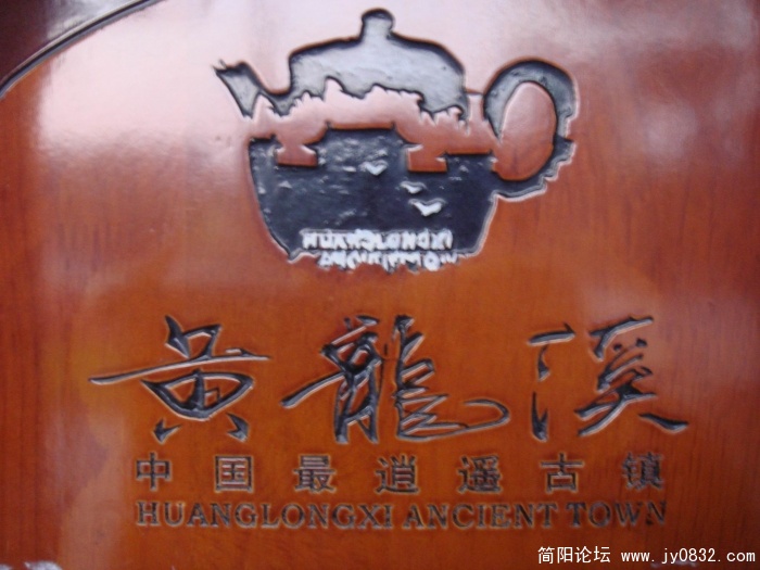 DSC04138.jpg
