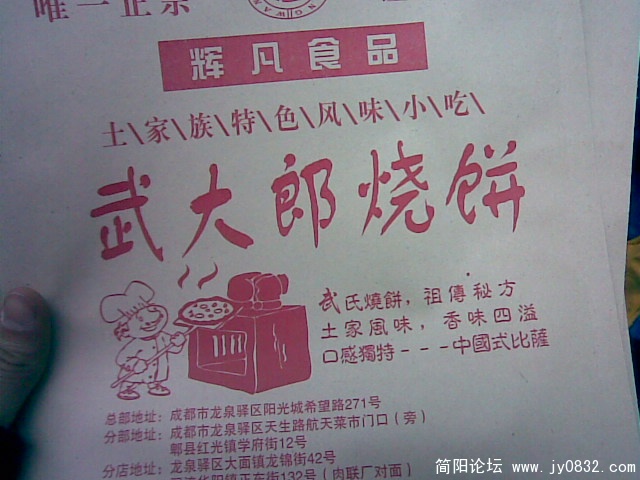 图像000.jpg