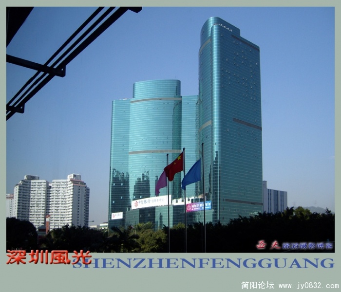 深圳风光之五——17副本.jpg