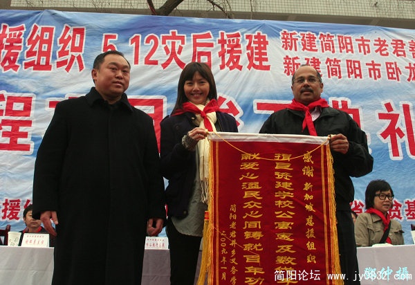 老君学校竣工典礼 469.jpg