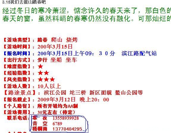 QQ截图未命名.jpg