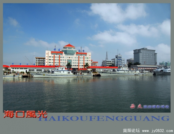 海口风光之六——14副本.jpg