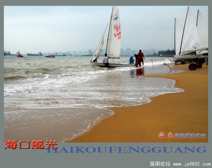 海口风光之六——08副本.jpg