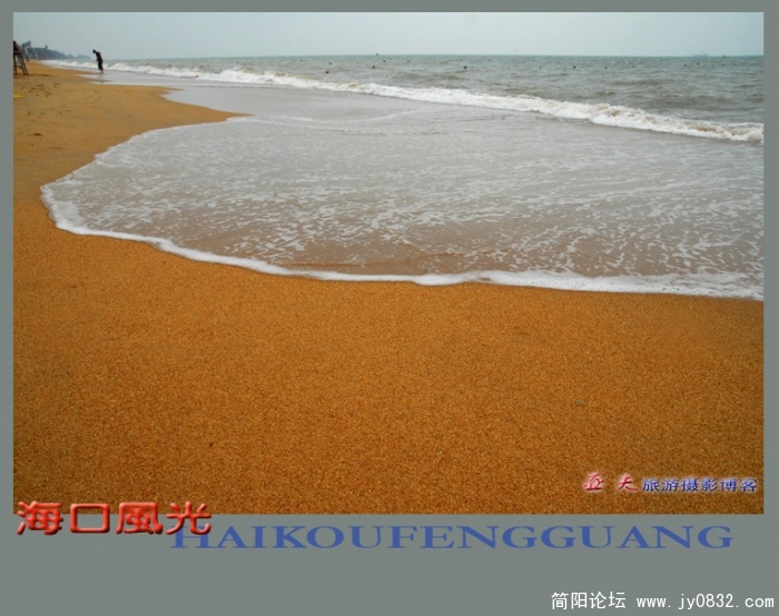 海口风光之六——03副本.jpg