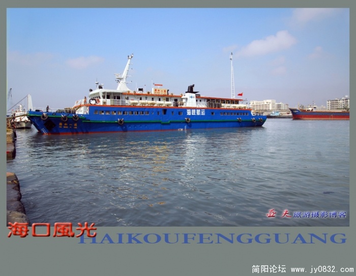 海口风光之六——13副本.jpg