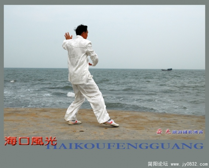 海口风光之六——05副本.jpg
