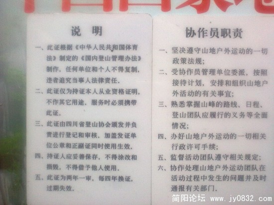 20090323061.jpg