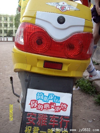 这是哪个的屁屁.jpg