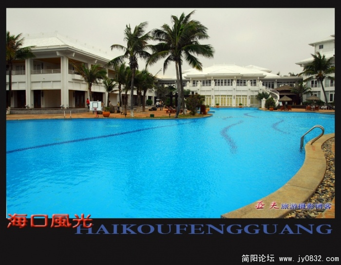 海口风光之七——13副本.jpg