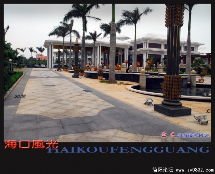 海口风光之七——06副本.jpg