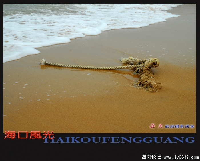 海口风光之七——14副本.jpg