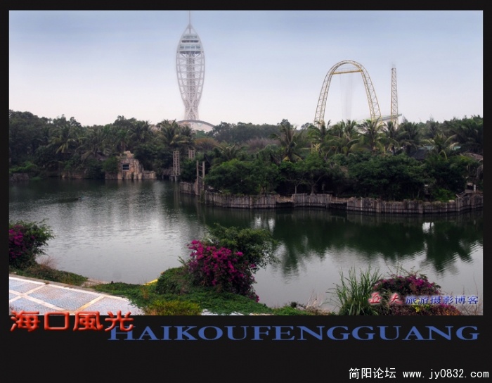 海口风光之七——02副本.jpg