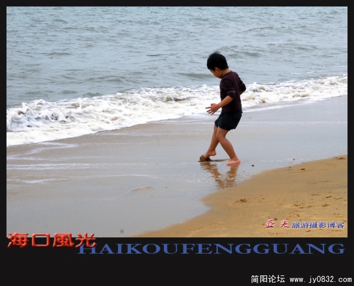 海口风光之七——09副本.jpg