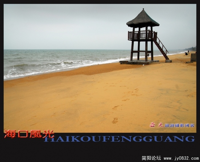 海口风光之七——08副本.jpg