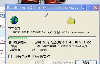 信号在2格的时候速度在27K