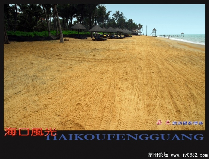 海口风光之七——11副本.jpg