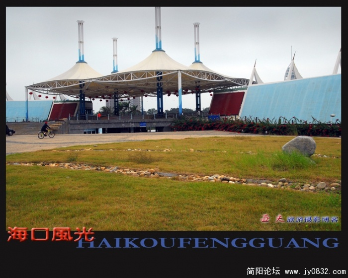 海口风光之七——03副本.jpg