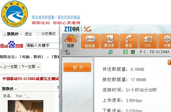 信号显示.jpg