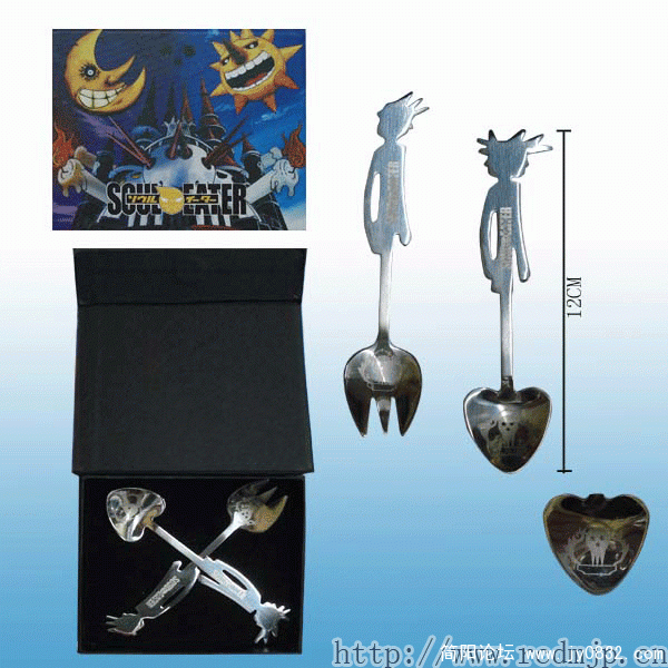 噬魂师餐具.gif